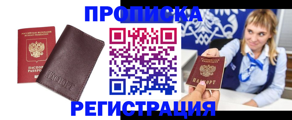 регистрация для дет. сада в Удачном